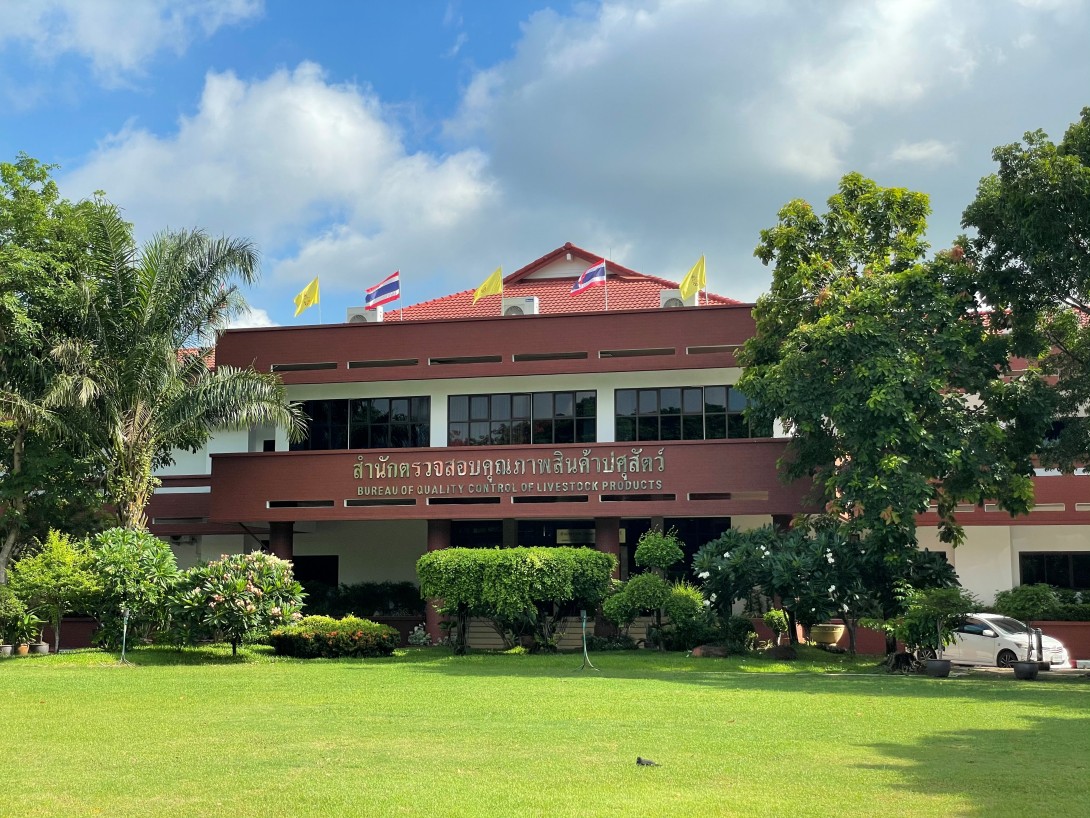 ปศุสัตววว