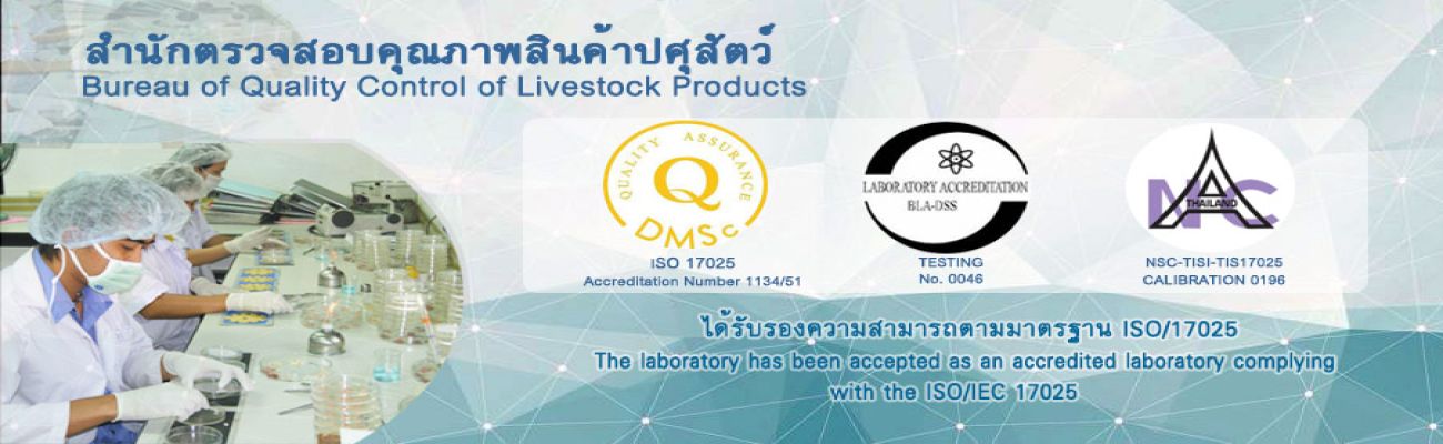 iso 17025:2017