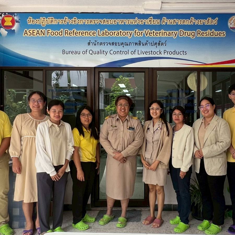งานวิเคราะห์สารตกค้างยาสัตว์และฮอร์โมนจัดฝึกอบรมสำหรับบุคลากรจากห้องปฏิบัติการศูนย์วิจัยและพัฒนาการสัตวแพทย์