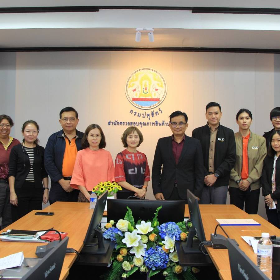 อบรมหลักสูตร “การรับรองความสามารถผู้จัดโปรแกรมทดสอบความชำนาญห้องปฏิบัติการ (ISO17043:2023)