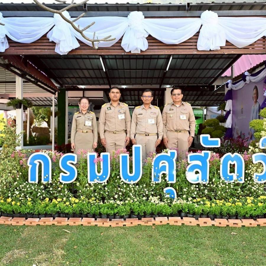สำนักตรวจสอบคุณภาพสินค้าปศุสัตว์ ร่วมจัดนิทรรศการด้านสถาณการณ์คุณภาพนม 2559-2568 ในงานเทศกาลโคนมแห่งชาติ  ประจำปี 2569