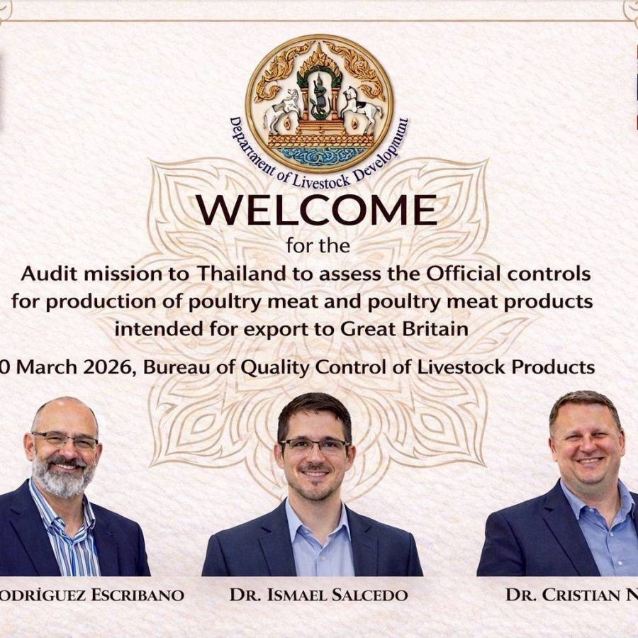 ต้อนรับคณะผู้ตรวจประเมินจาก Department for Environment, Food & Rural Affairs (DEFRA) สหราชอาณาจักร ในโอกาสเข้าตรวจประเมินแหล่งผลิตผลิตภัณฑ์สัตว์ปีกของประเทศไทย
