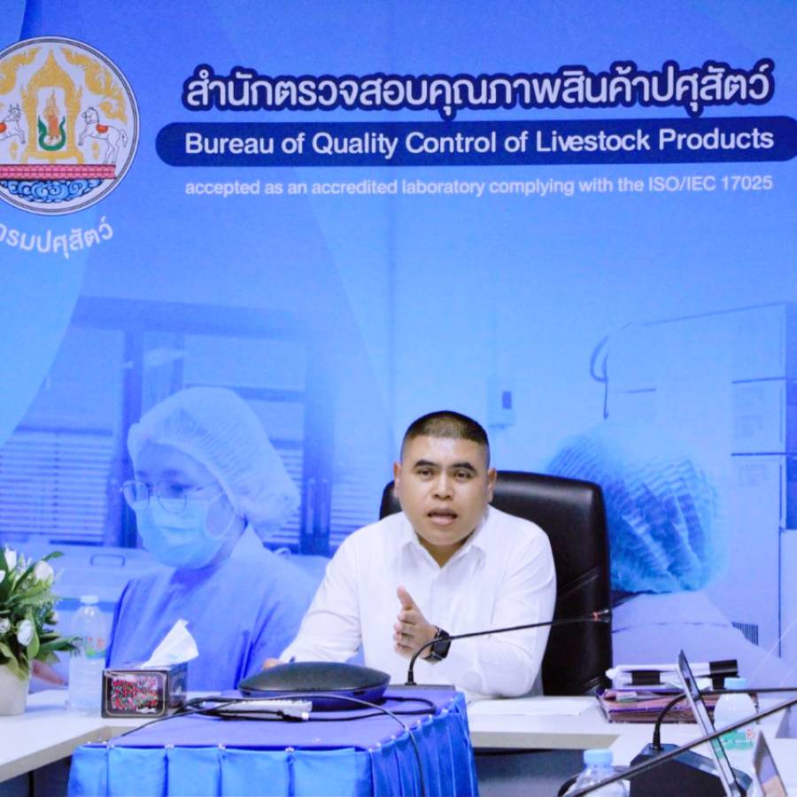 ประชุมการดำเนินการโครงการเข้มงวดตรวจสอบสินค้าปศุสัตว์นำเข้า