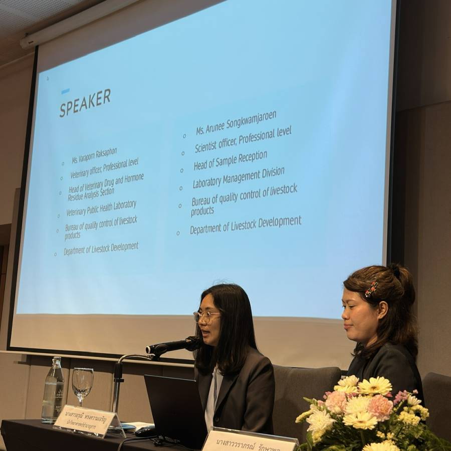 ผู้แทนสำนักตรวจสอบคุณภาพสินค้าปศุสัตว์ เข้าร่วมบรรยายในการประชุมสัมมนา เพิ่มประสิทธิภาพการปฏิบัติงานด่านกักกันสัตว์ ขับเคลื่อนระบบใหม่ใส่ใจวินัยการคลัง