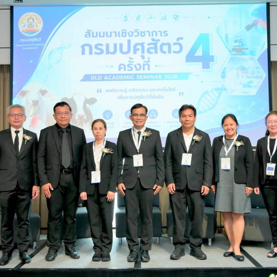 งานสัมมนาเชิงวิชาการกรมปศุสัตว์ ณ ห้องประชุม MR 211 ศูนย์นิทรรศการและการประชุมไบเทค บางนา กรุงเทพมหานคร